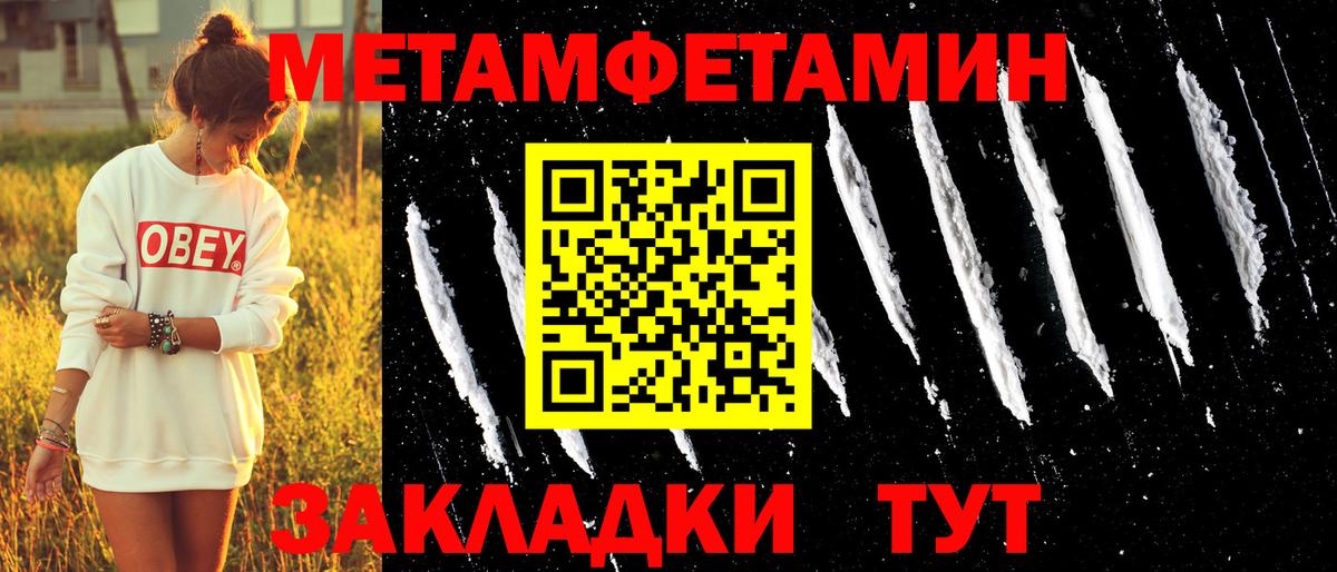 АМФ  Amphetamine 98%  АМФ  Вход с VPN  Истра 