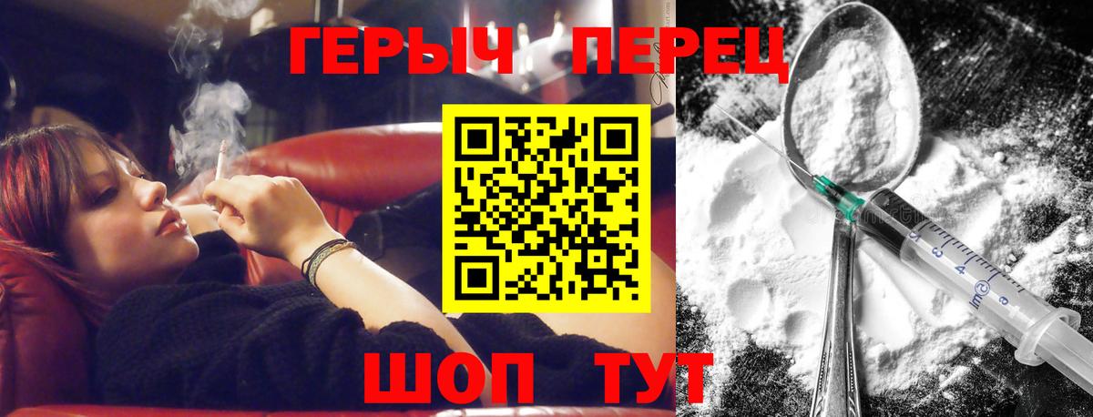 Истра  Героин VHQ  ГЕРОИН  Вход с VPN 