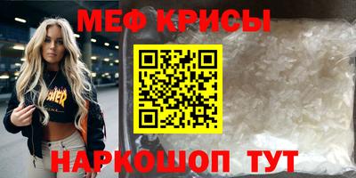 мдпв Канаш