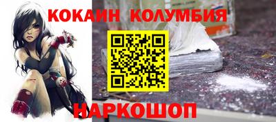 тгк Кандалакша