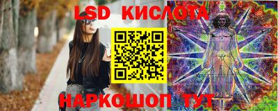 тгк Кандалакша