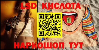 ПСИЛОЦИБИНОВЫЕ ГРИБЫ Камышлов