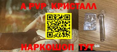 мдпв Канаш