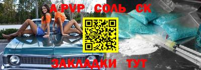 мдпв Канаш