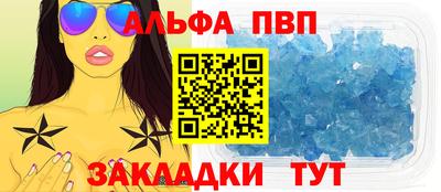 мдпв Канаш