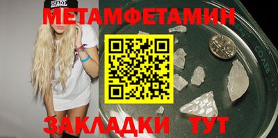 ПСИЛОЦИБИНОВЫЕ ГРИБЫ Камышлов