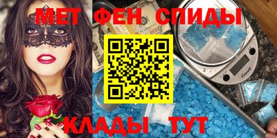 ПСИЛОЦИБИНОВЫЕ ГРИБЫ Камышлов