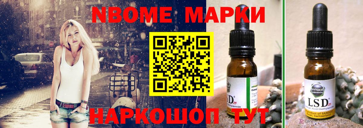 Лсд 25 экстази кислота Истра