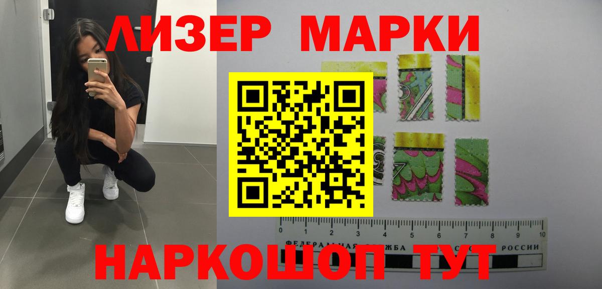 Истра  LSD-25 экстази кислота  ЛСД экстази ecstasy  Вход с VPN 