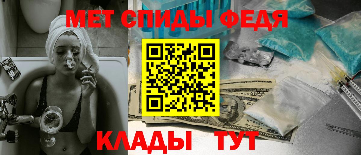 Первитин винт Истра