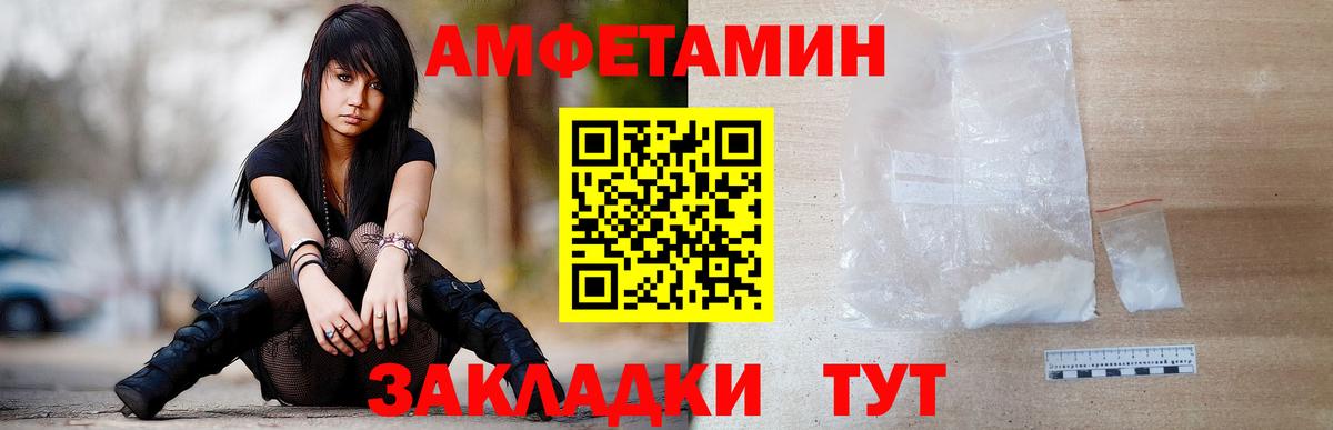 Истра  МЕТАМФЕТАМИН пудра  Вход с VPN 