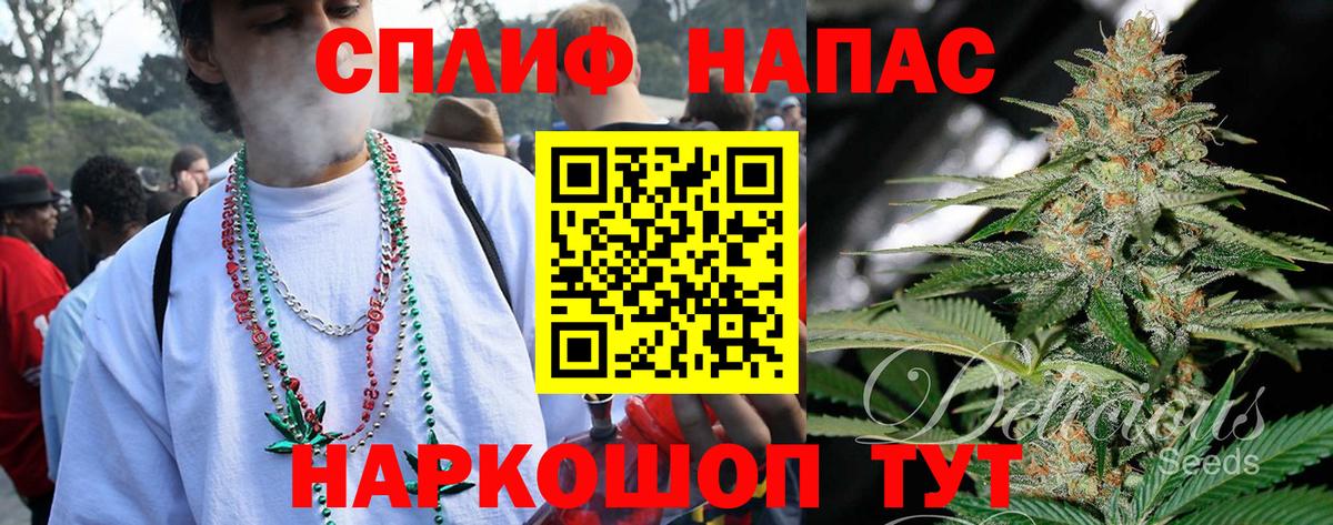 Марихуана VHQ  Бошки Шишки конопля  Марихуана LSD WEED  Истра  Конопля тримм  Вход с VPN 